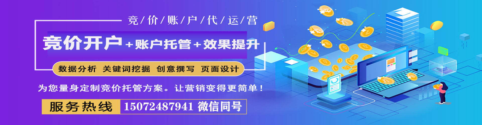 白玉百度搜索推广