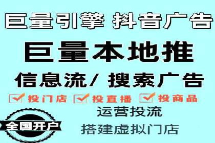 竞价开户技巧：实战案例分析